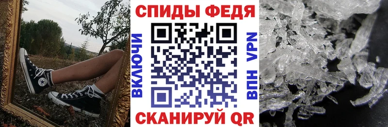 omg ТОР  хочу наркоту  Шебекино  АМФЕТАМИН Premium 