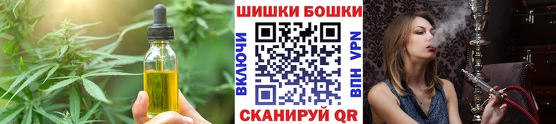 цены наркотик Шебекино Еда ТГК марихуана