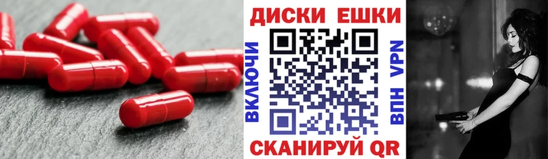 Ecstasy 280мг Шебекино