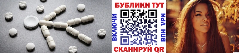 ЭКСТАЗИ MDMA  Шебекино 