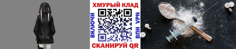 ГЕРОИН гречка  Шебекино 
