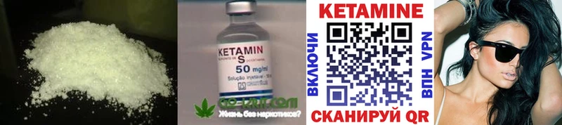 KRAKEN онион  Шебекино  КЕТАМИН ketamine 