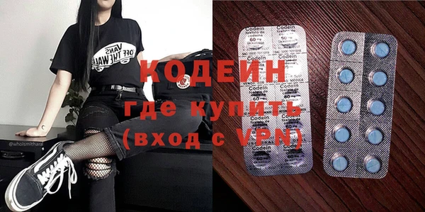 мяу мяу кристалл Алексин