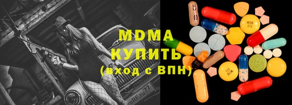 мяу мяу кристалл Алексин