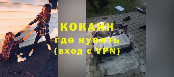 экстази Абинск
