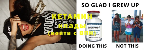 MESCALINE Абаза