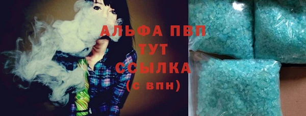 MESCALINE Абаза