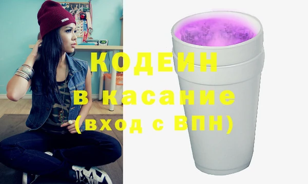 экстази Абинск