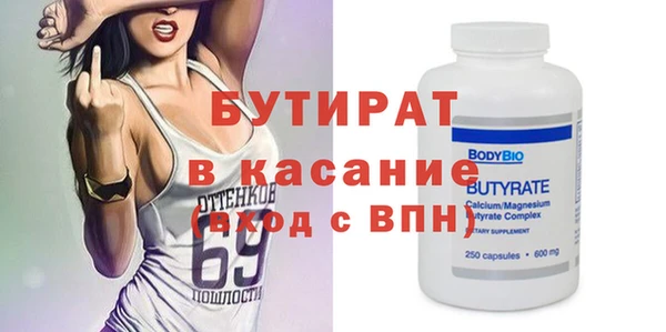 эйфоретик Абдулино