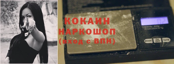 экстази Абинск
