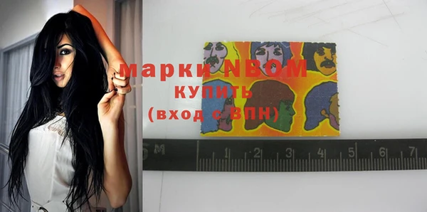 экстази Абинск