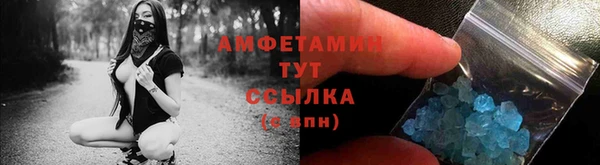 эйфоретик Абдулино