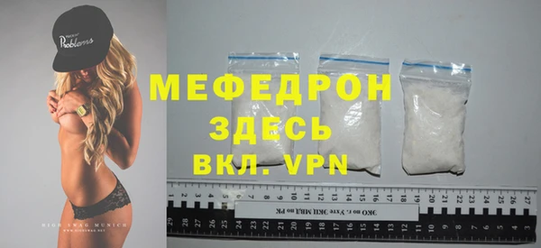 MESCALINE Абаза