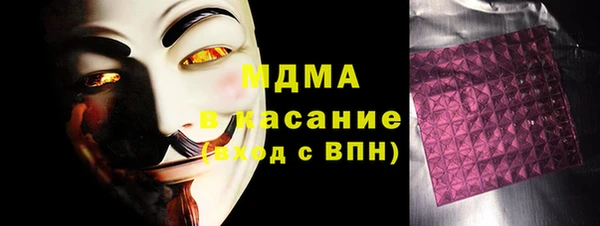 MESCALINE Абаза