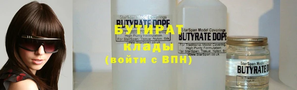 MESCALINE Абаза