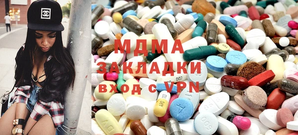 молекула духа Алексеевка