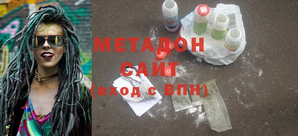 мяу мяу кристалл Алексин
