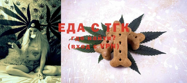 молекула духа Алексеевка