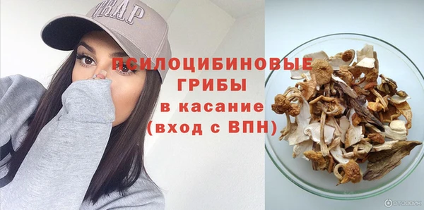 MESCALINE Абаза
