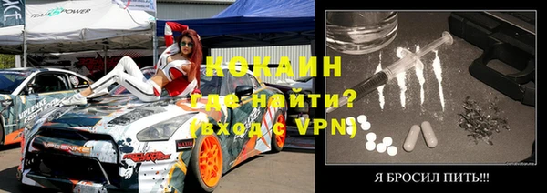 MESCALINE Абаза