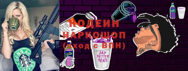 эйфоретик Абдулино