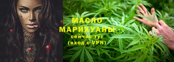 эйфоретик Абдулино