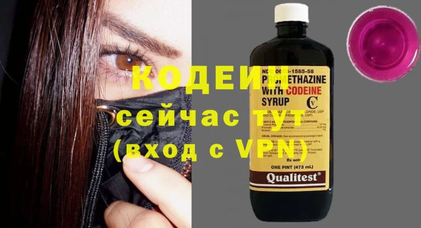 эйфоретик Абдулино