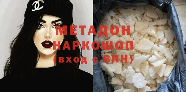 MESCALINE Абаза