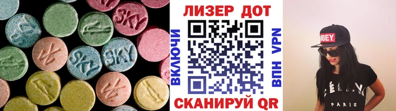 продажа наркотиков  Шебекино  darknet наркотические препараты  ЛСД экстази ecstasy 