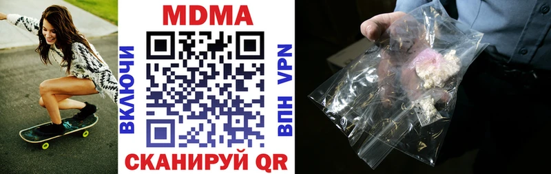 МДМА кристаллы  кракен ТОР  Шебекино 