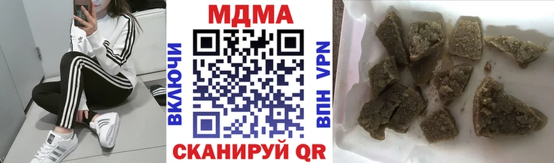 МДМА Molly Шебекино