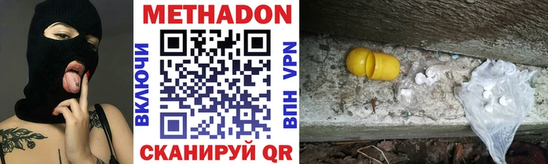 дарнет шоп  Шебекино  МЕТАДОН VHQ 