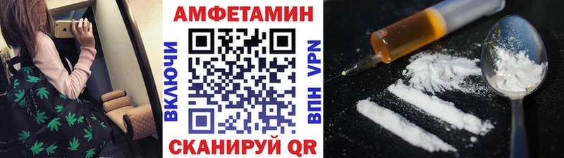 Метамфетамин кристалл  кракен вход  Шебекино 